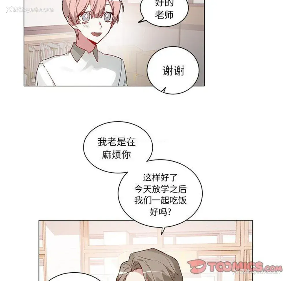 17P - 悦耳的花歌