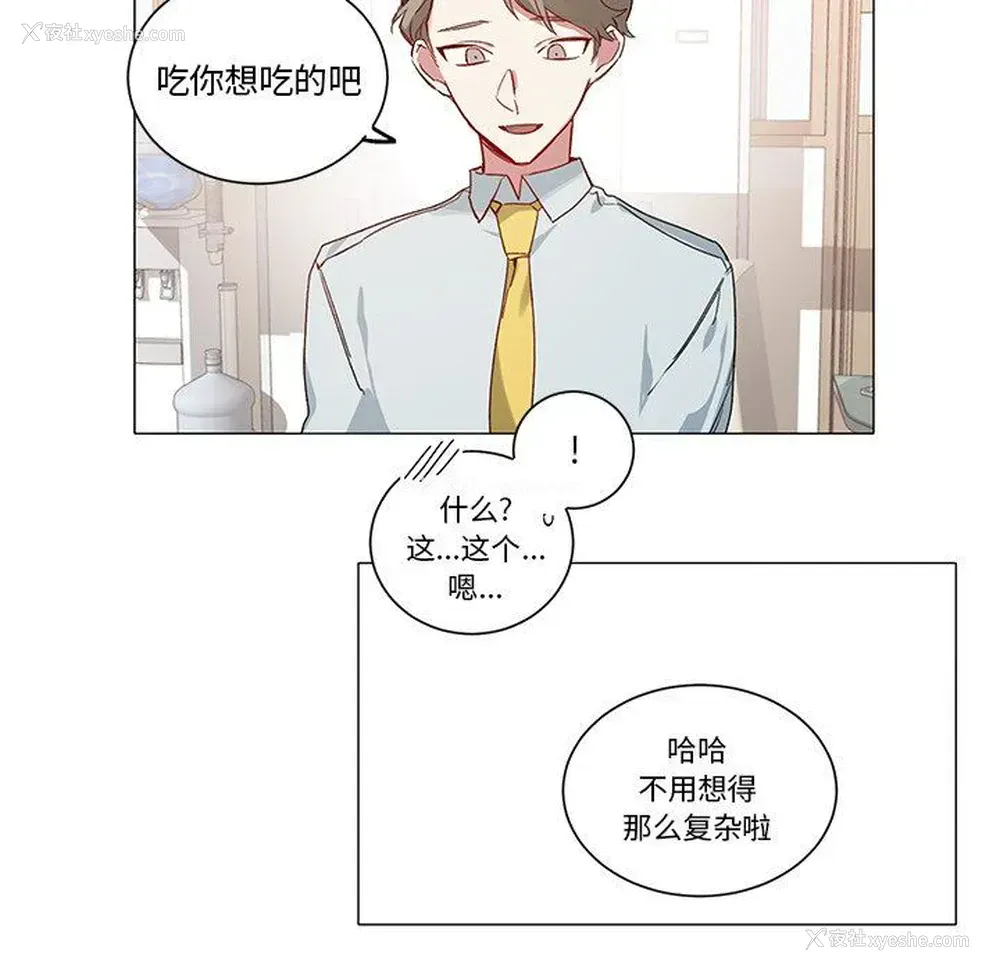 18P - 悦耳的花歌