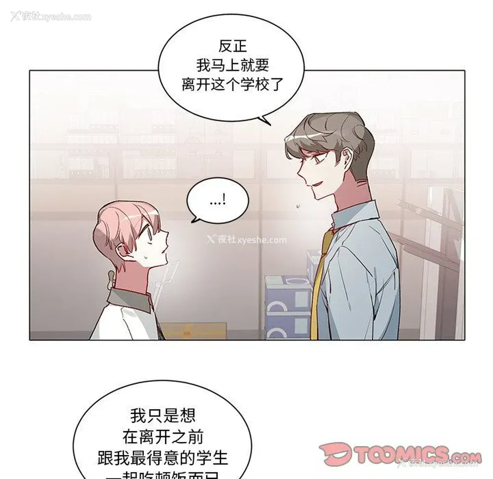 19P - 悦耳的花歌