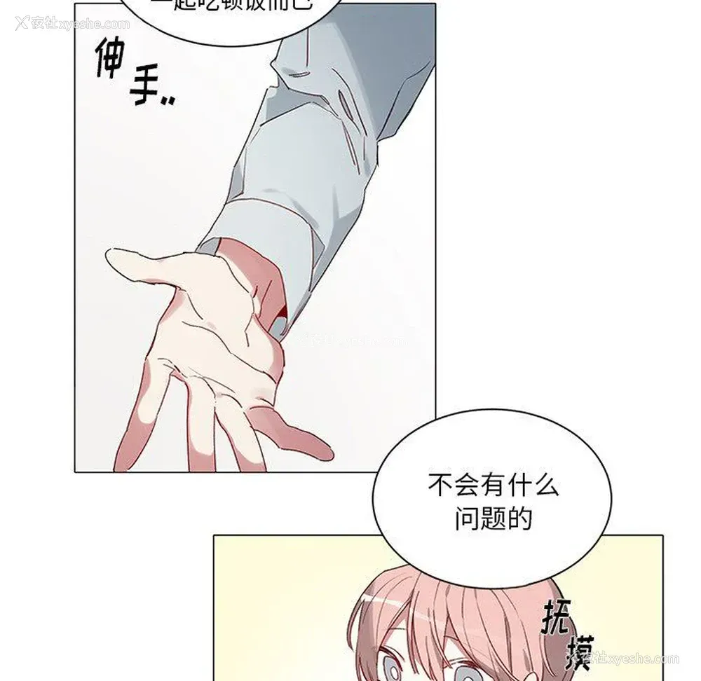 20P - 悦耳的花歌