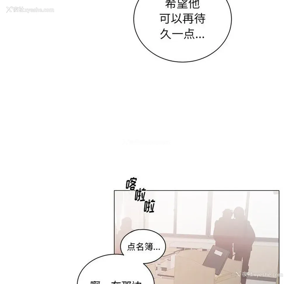 24P - 悦耳的花歌