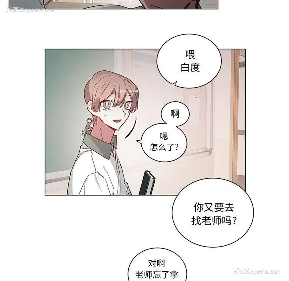 26P - 悦耳的花歌