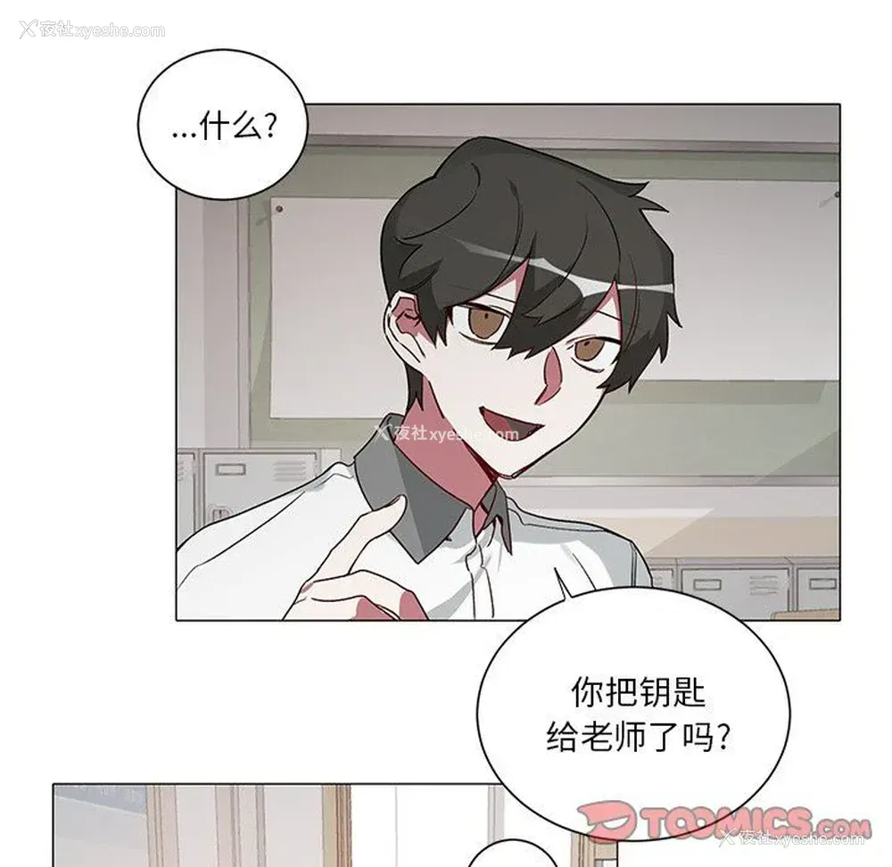 29P - 悦耳的花歌