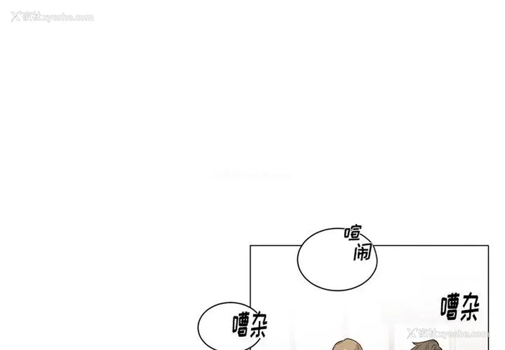 2P - 悦耳的花歌