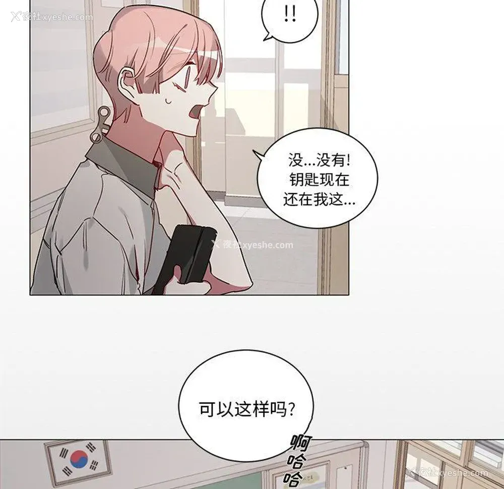 30P - 悦耳的花歌