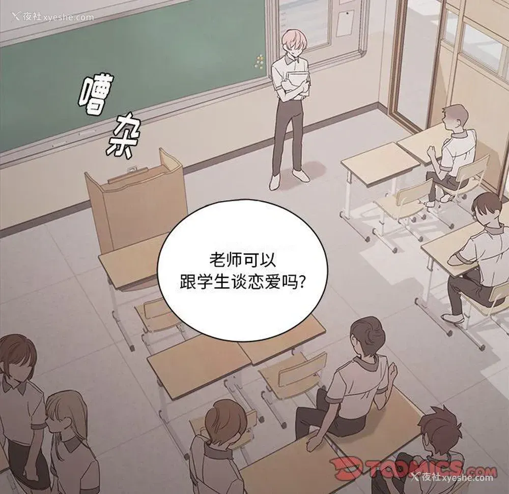 31P - 悦耳的花歌