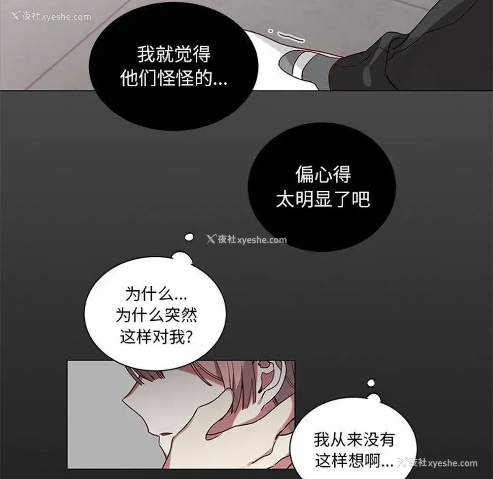 34P - 悦耳的花歌