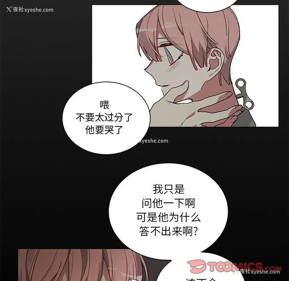 35P - 悦耳的花歌