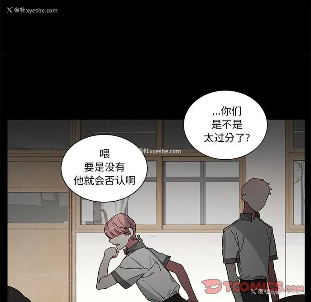 37P - 悦耳的花歌