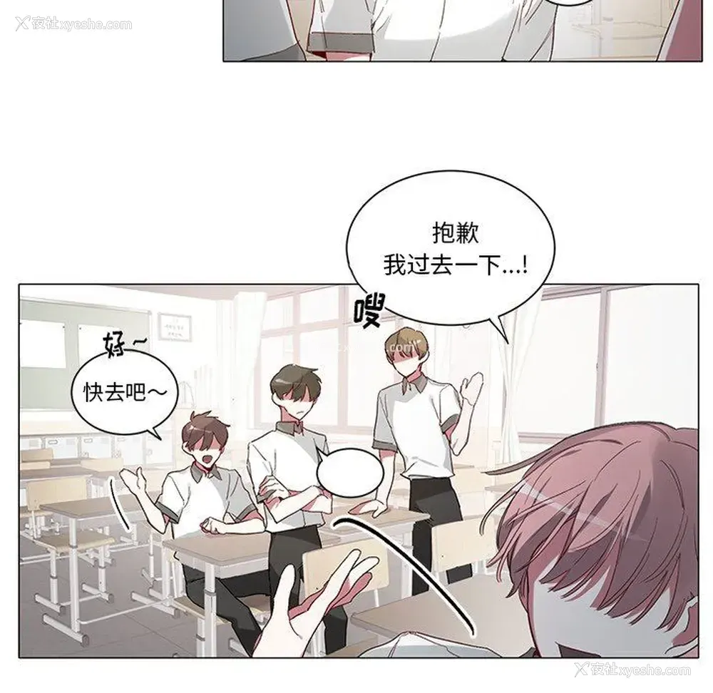 6P - 悦耳的花歌