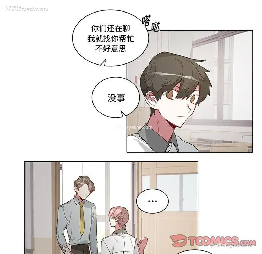 7P - 悦耳的花歌