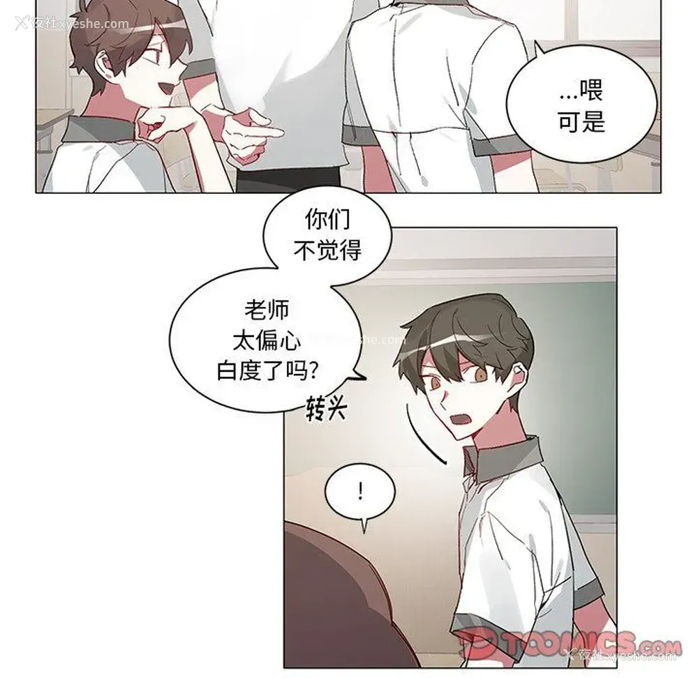 9P - 悦耳的花歌
