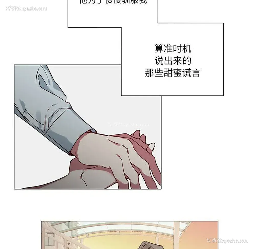 10P - 悦耳的花歌