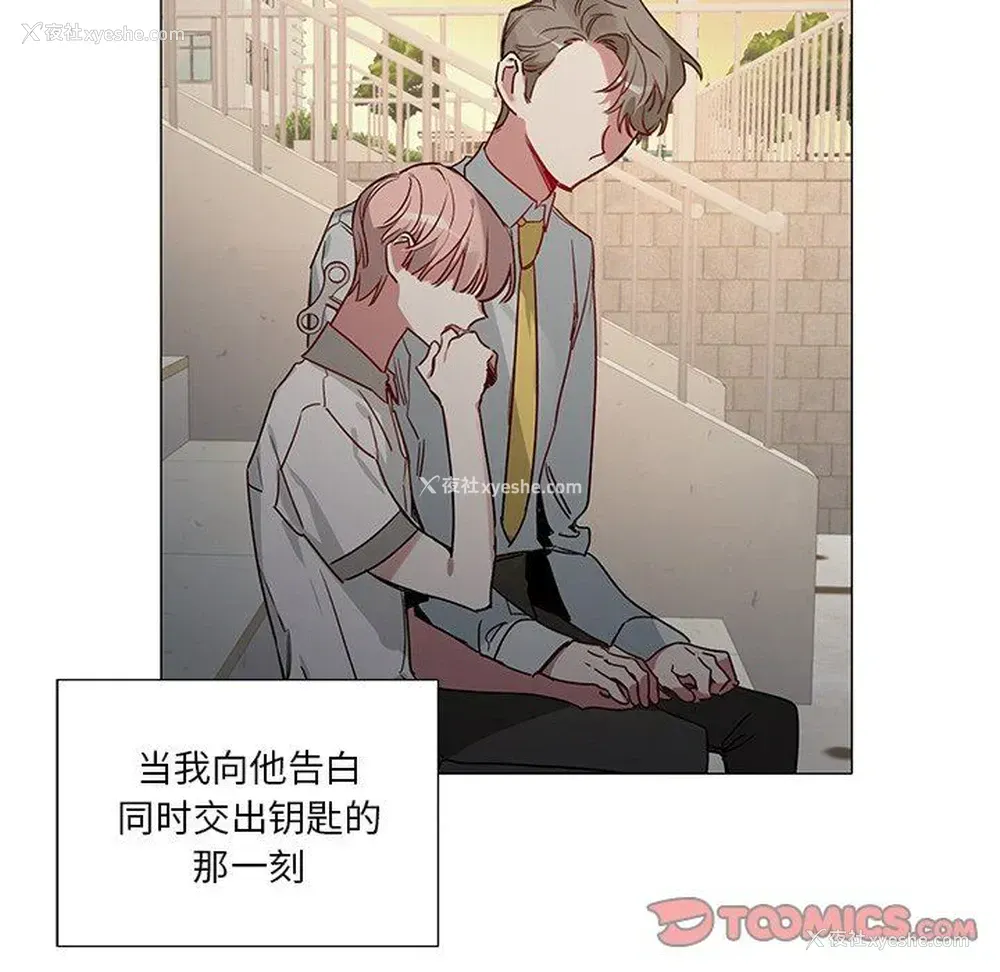 11P - 悦耳的花歌