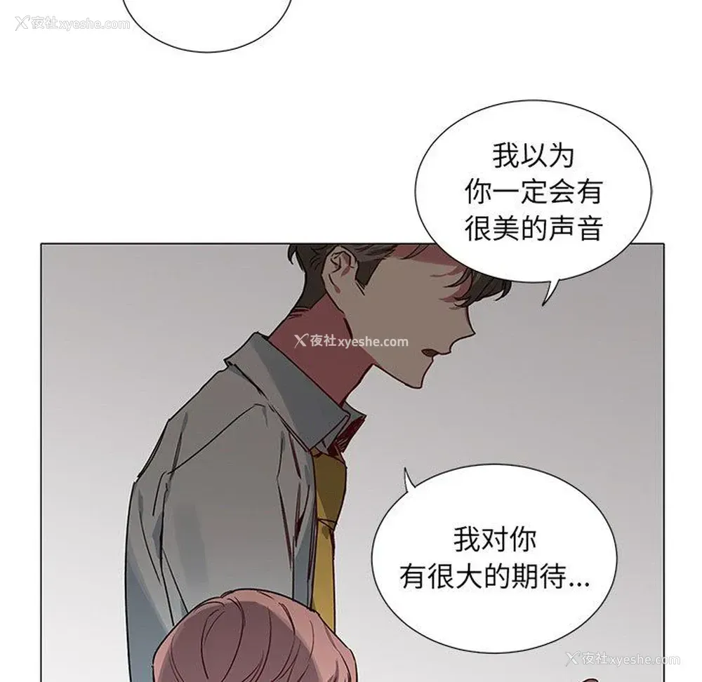 18P - 悦耳的花歌