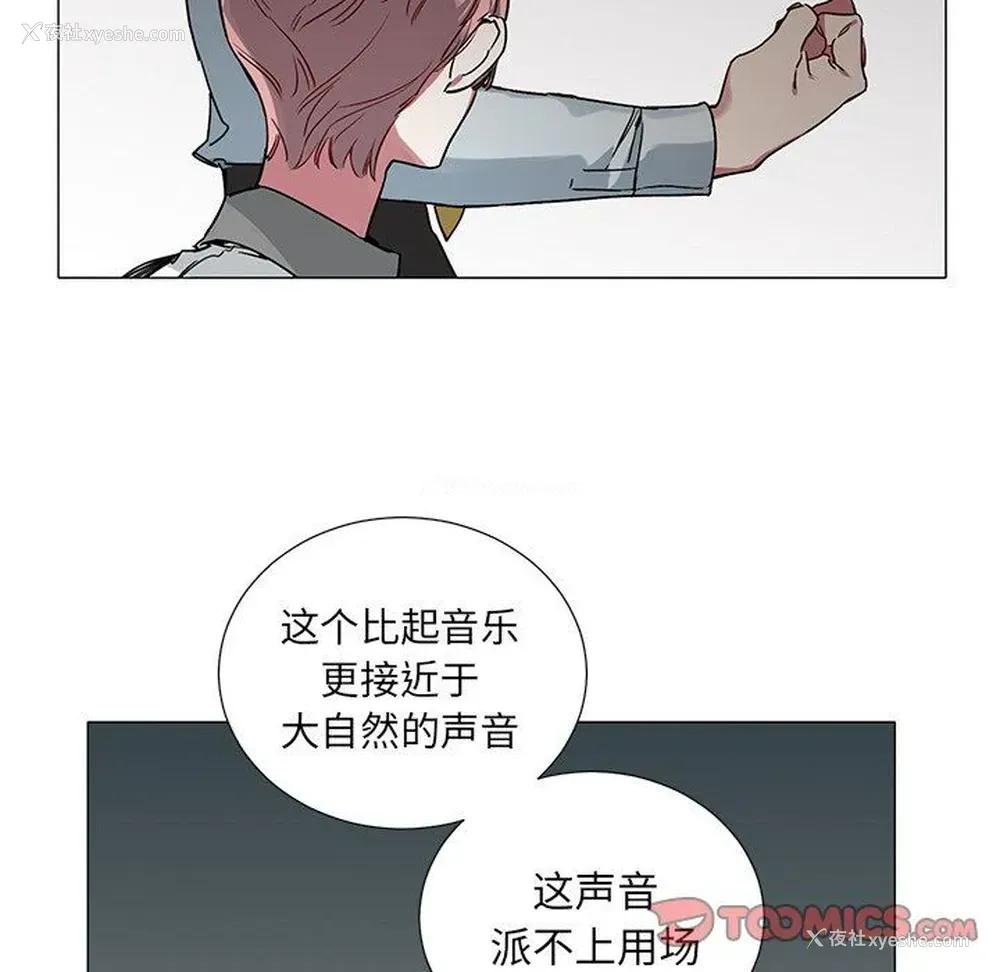 19P - 悦耳的花歌
