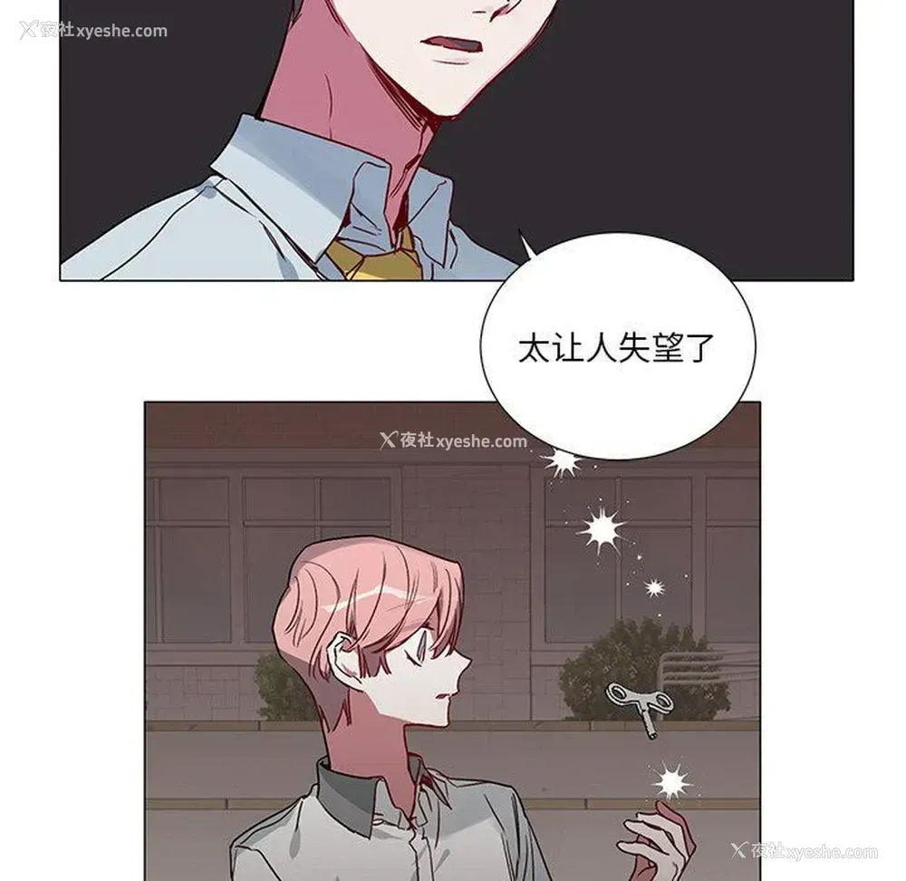 22P - 悦耳的花歌