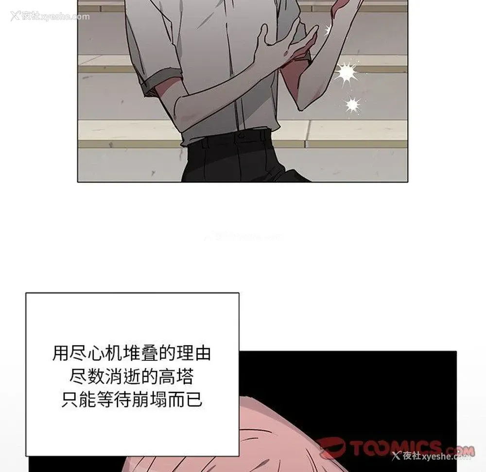 23P - 悦耳的花歌