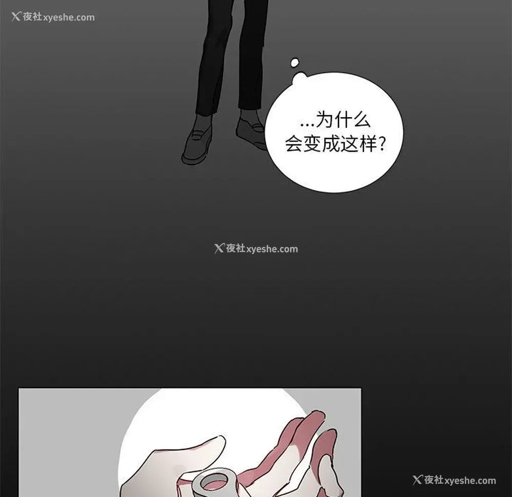 26P - 悦耳的花歌