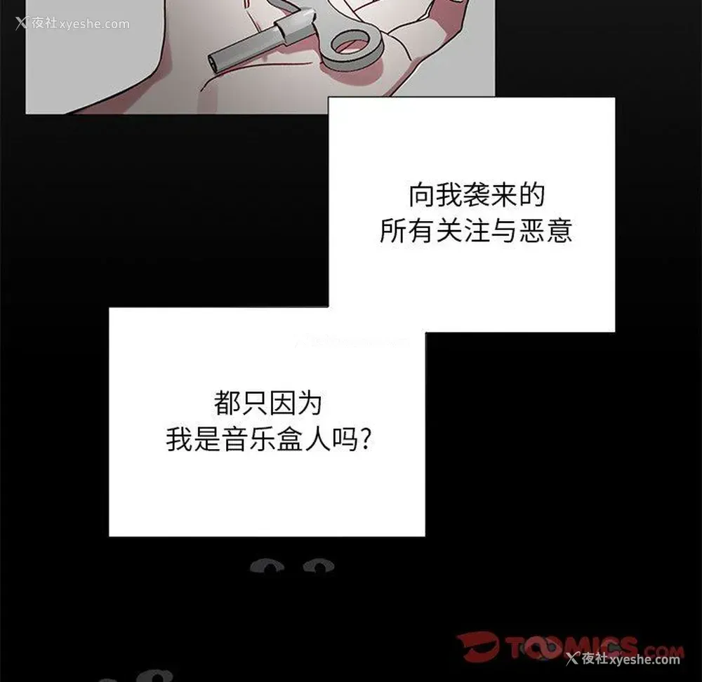 27P - 悦耳的花歌