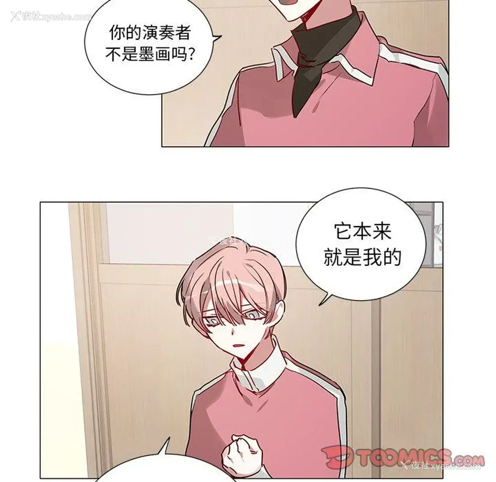 39P - 悦耳的花歌