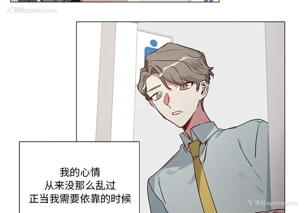 4P - 悦耳的花歌