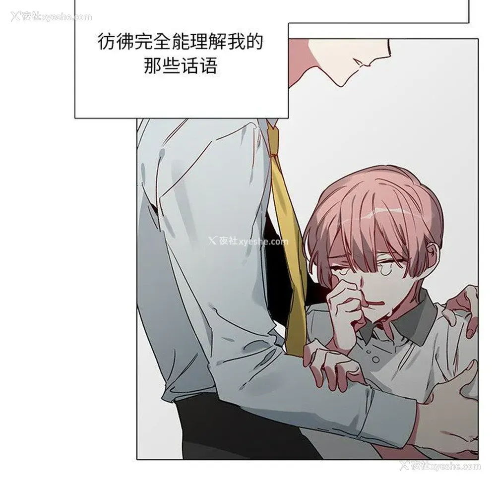 6P - 悦耳的花歌