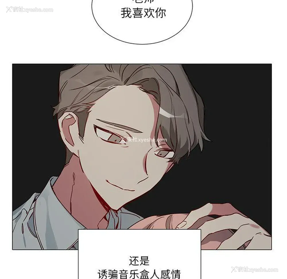 8P - 悦耳的花歌