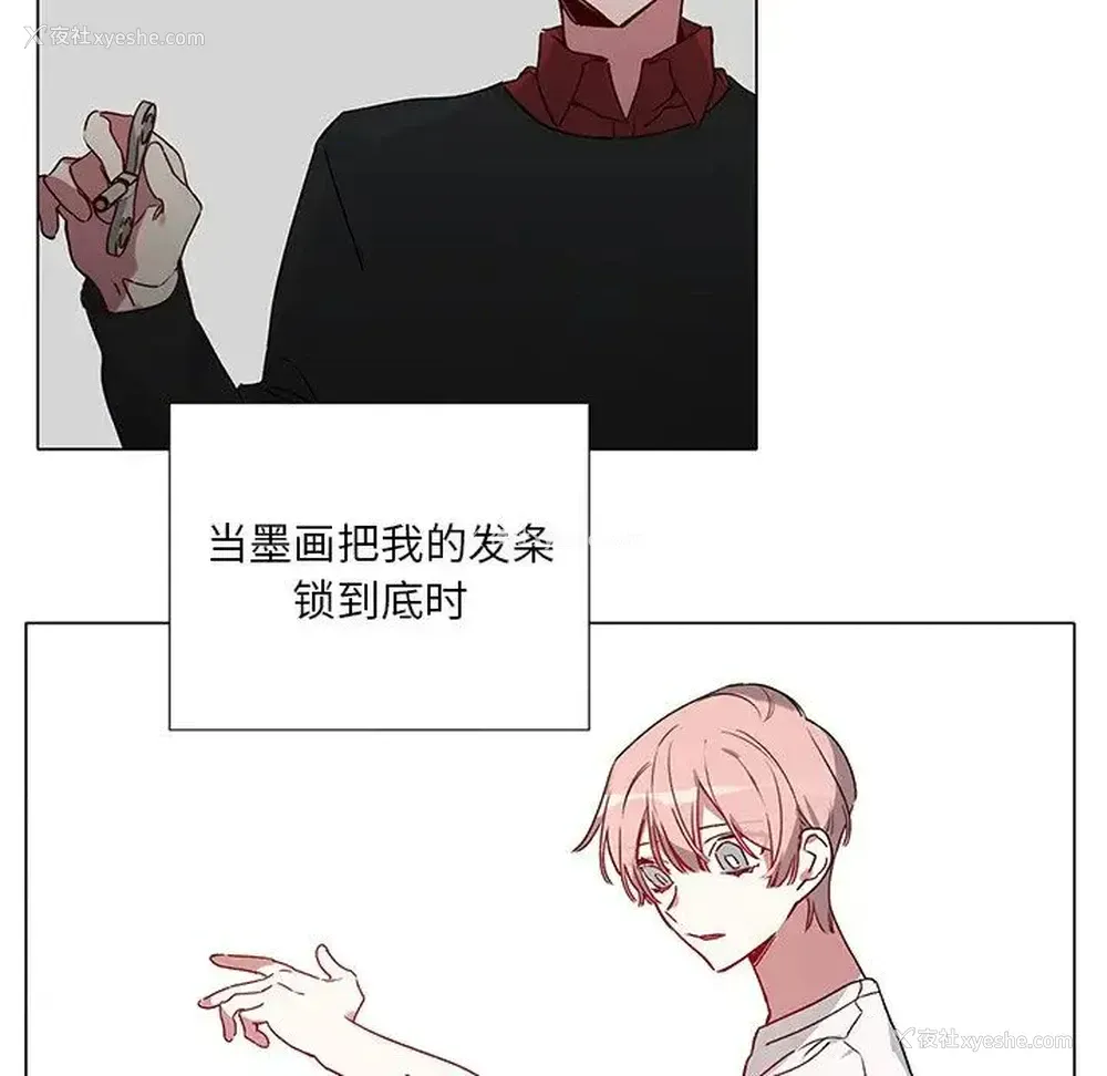 10P - 悦耳的花歌