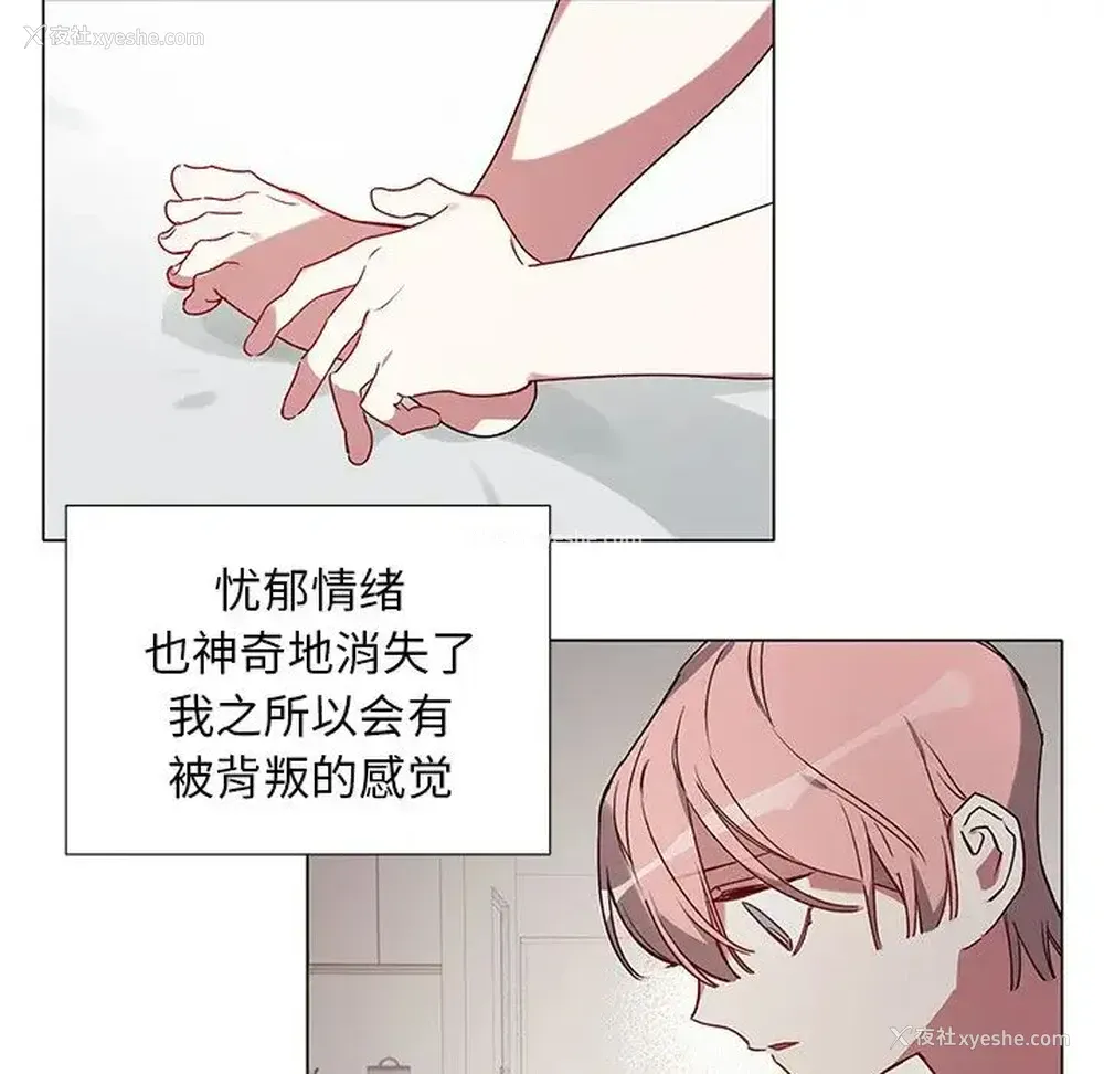 12P - 悦耳的花歌