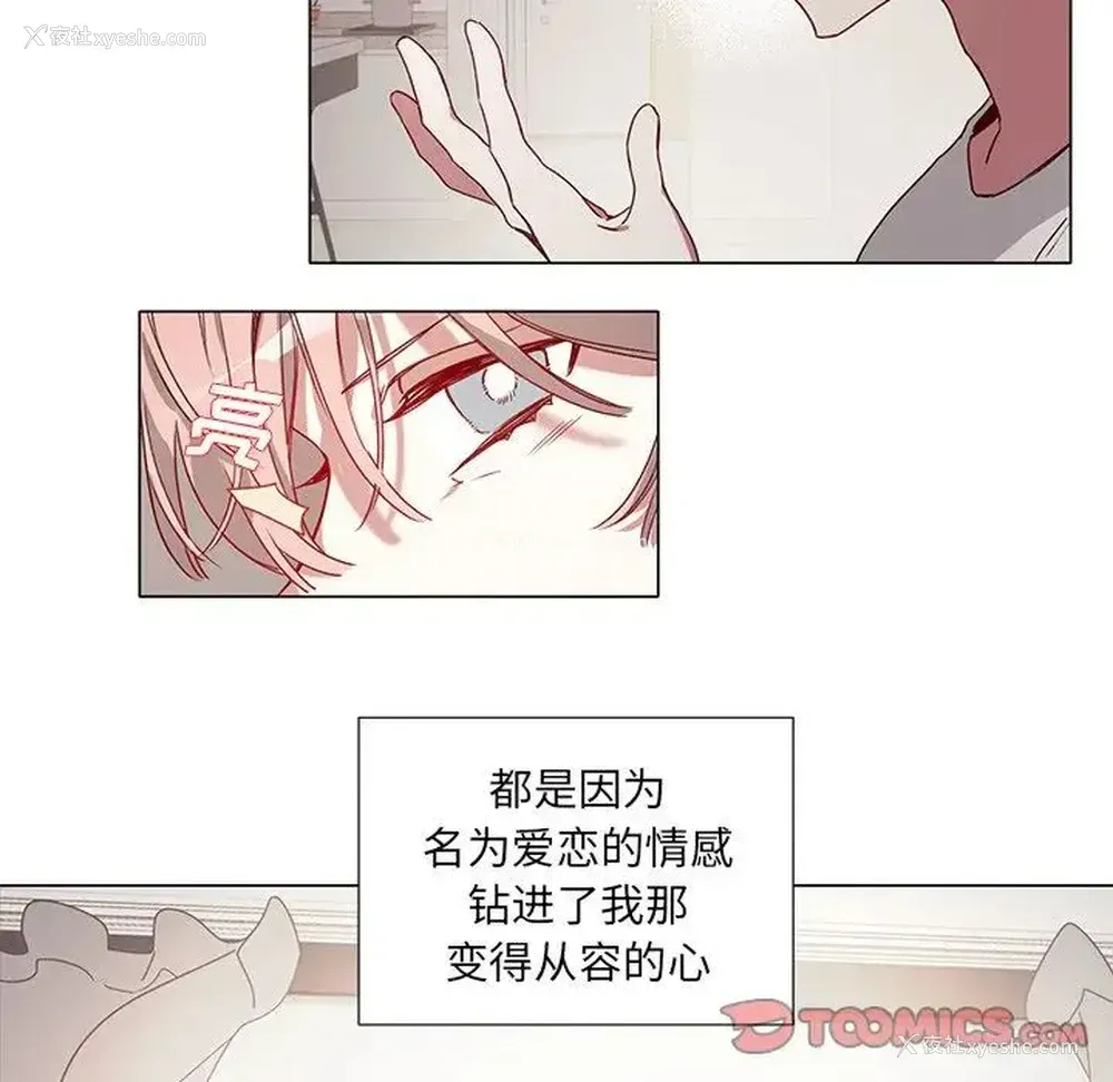 13P - 悦耳的花歌