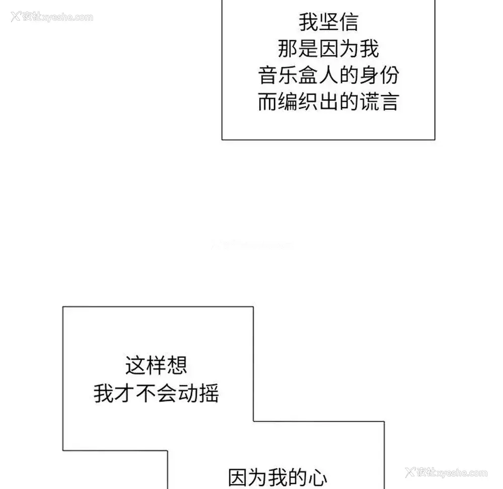 16P - 悦耳的花歌