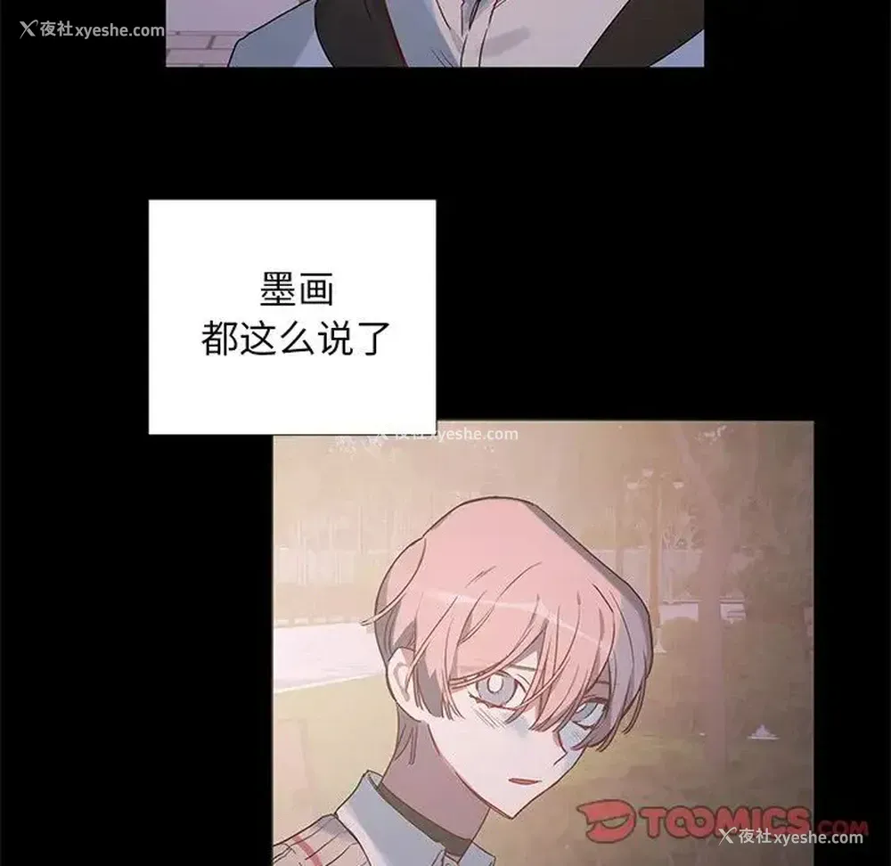 19P - 悦耳的花歌