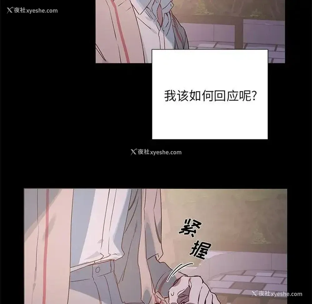 20P - 悦耳的花歌