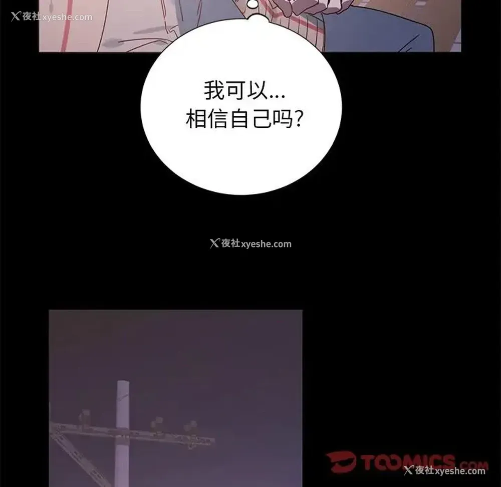 21P - 悦耳的花歌
