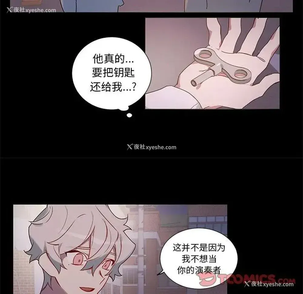 23P - 悦耳的花歌
