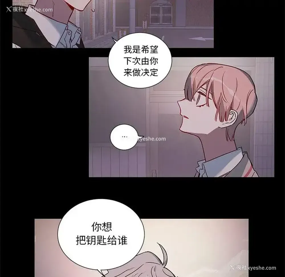 24P - 悦耳的花歌