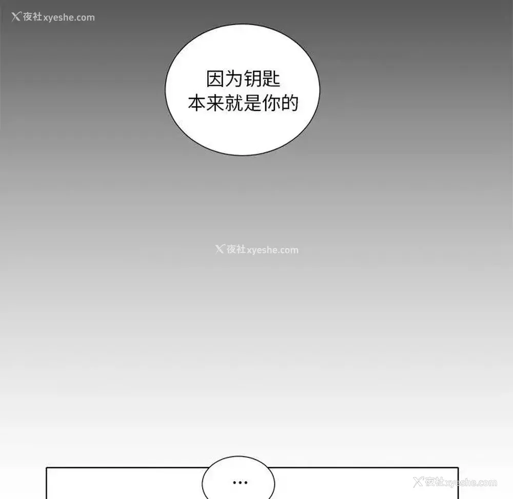 26P - 悦耳的花歌