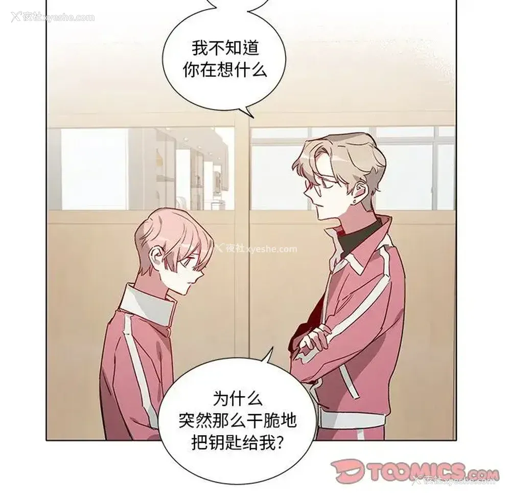 27P - 悦耳的花歌