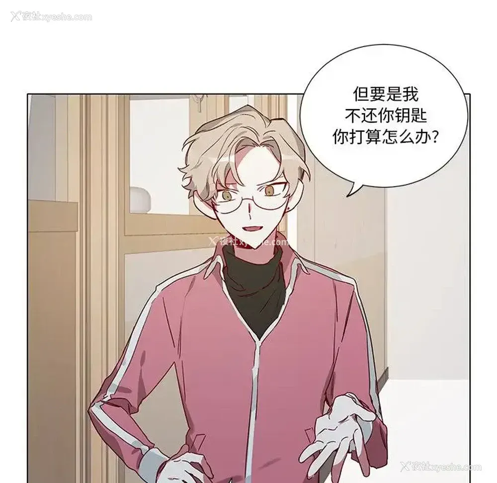30P - 悦耳的花歌