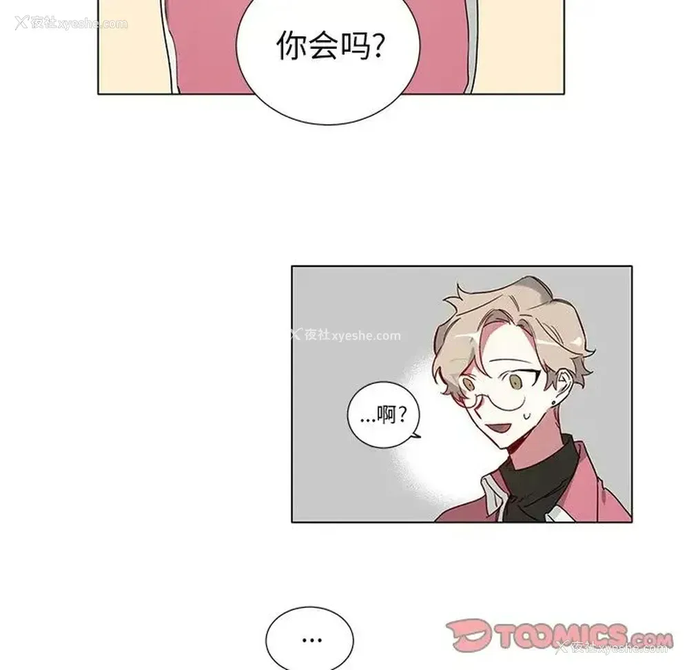 33P - 悦耳的花歌