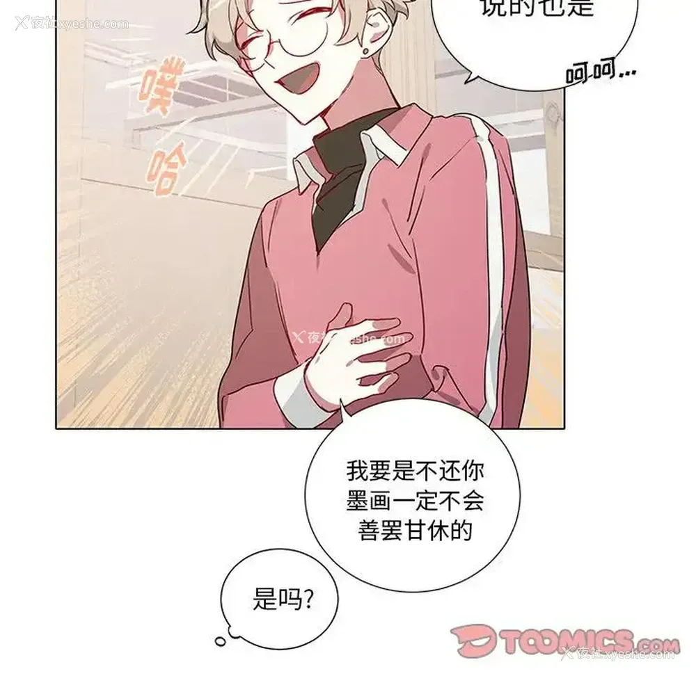 35P - 悦耳的花歌