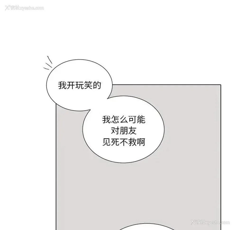 36P - 悦耳的花歌