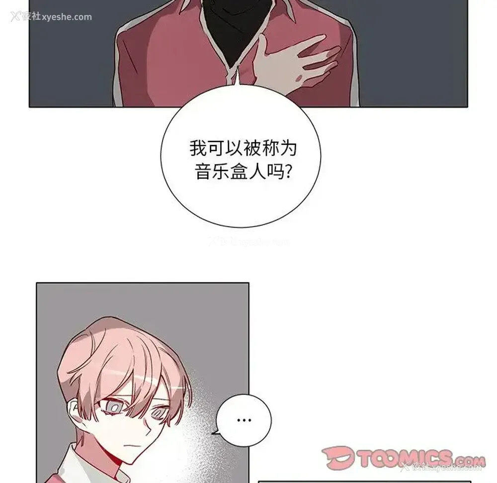 39P - 悦耳的花歌