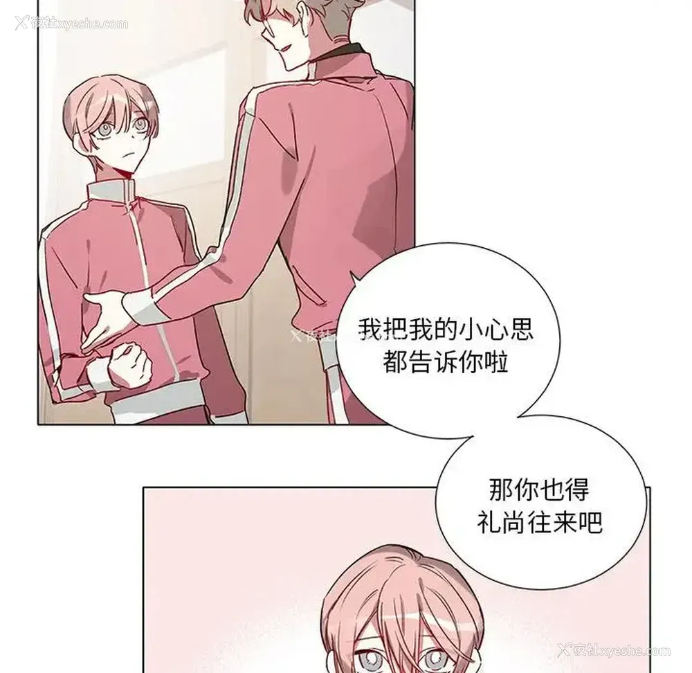 42P - 悦耳的花歌