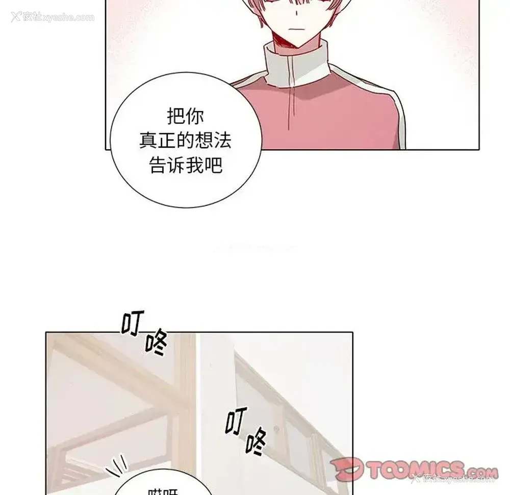43P - 悦耳的花歌
