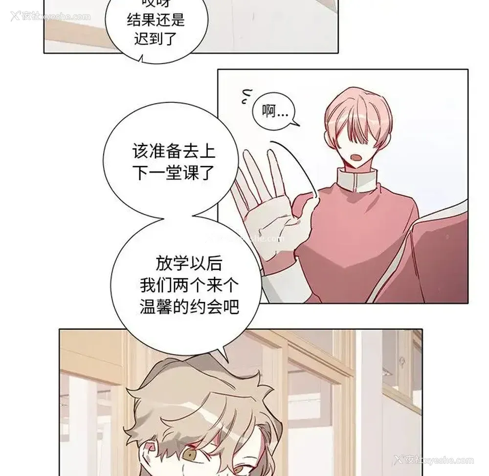 44P - 悦耳的花歌