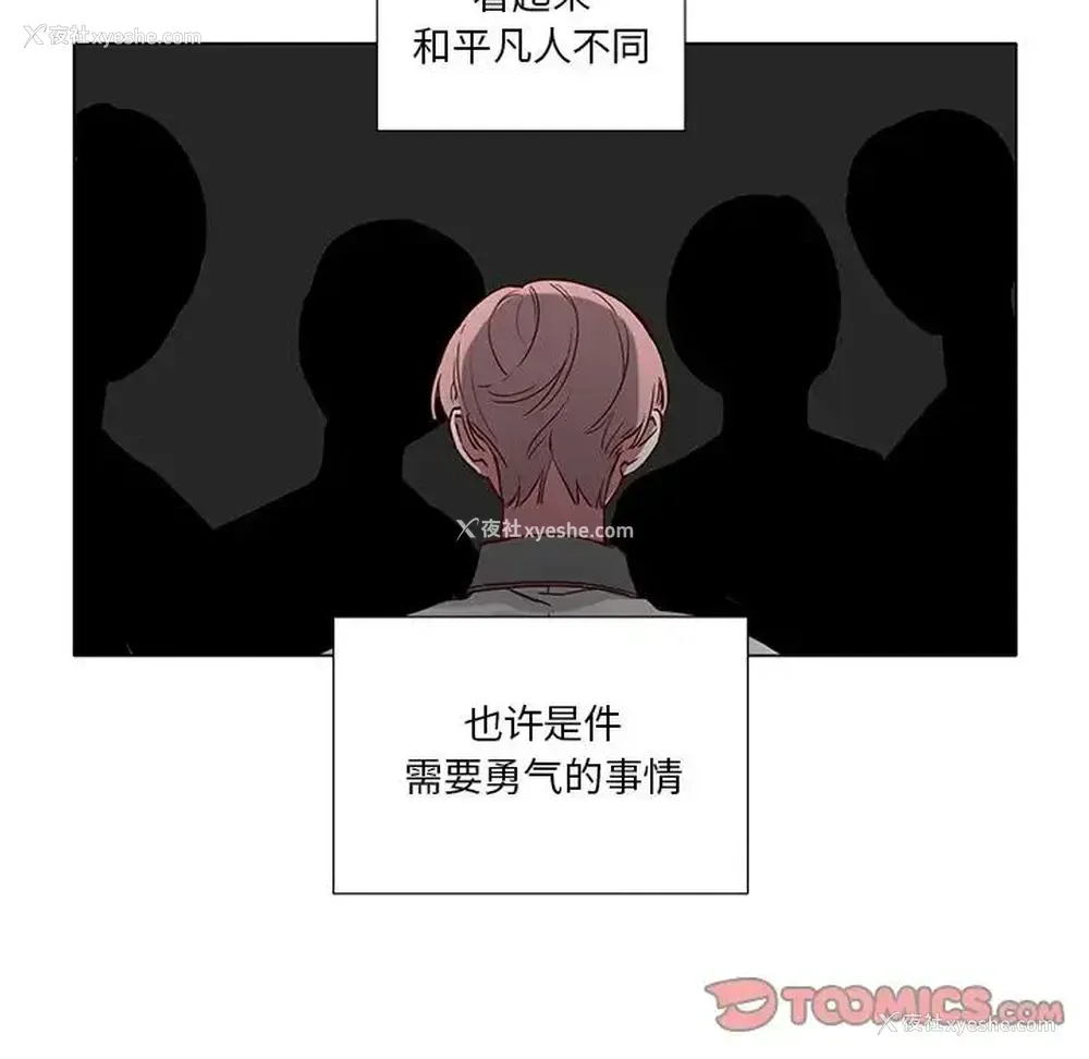 5P - 悦耳的花歌