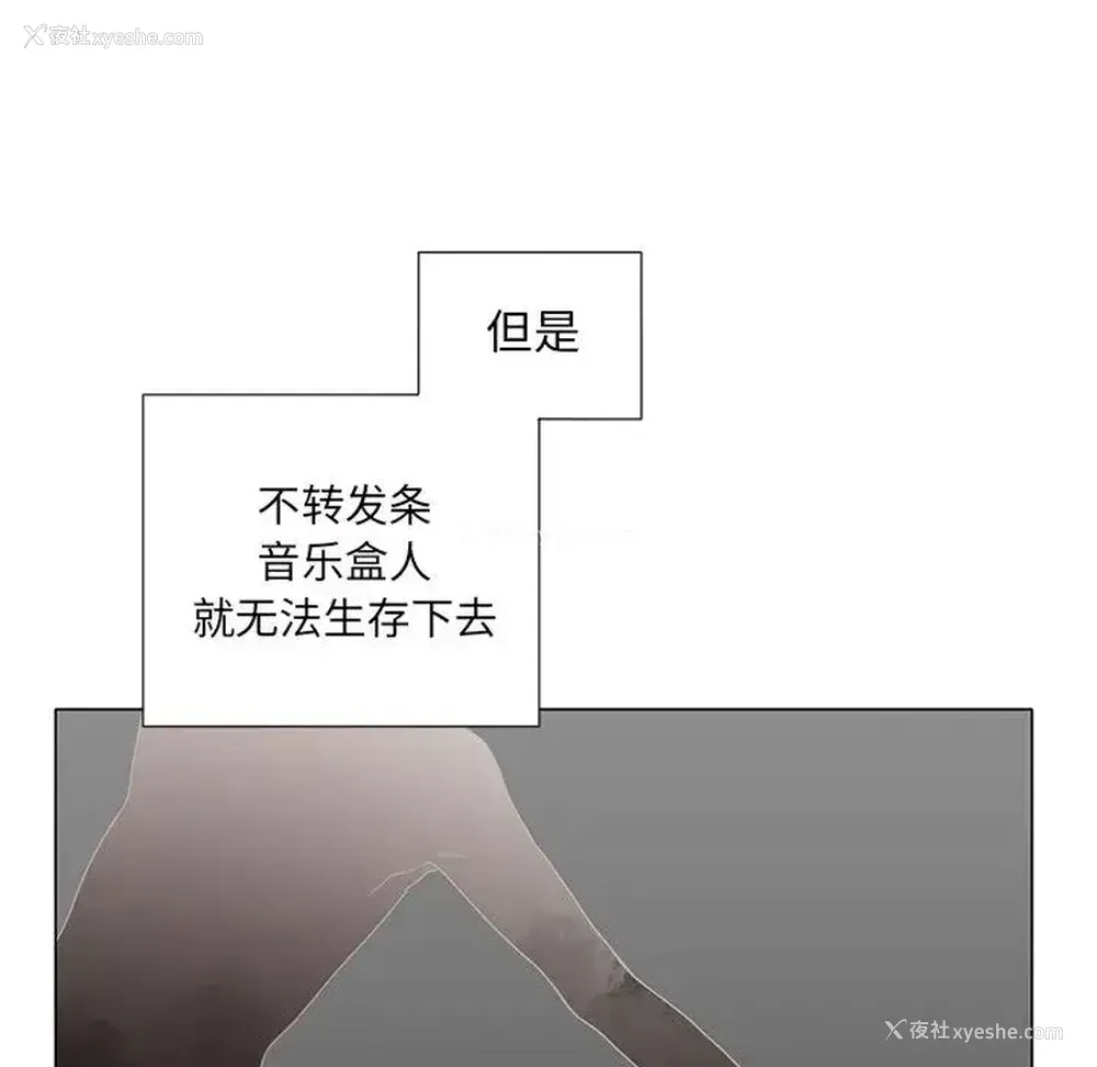 6P - 悦耳的花歌