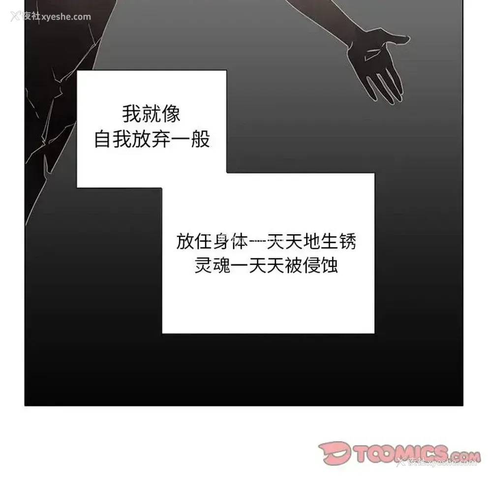 7P - 悦耳的花歌